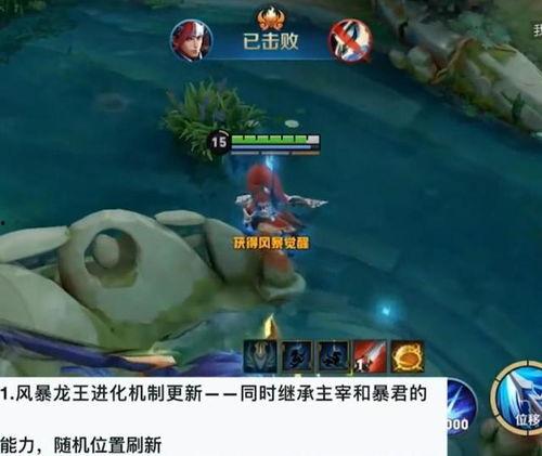 龙王最新爆料视频下载,视频内容深度解析