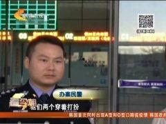 警方热点爆料新闻视频播放,最新新闻视频播放精彩回顾