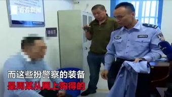 唐山冤案爆料最新视频,真相再引热议，受害者家属发声